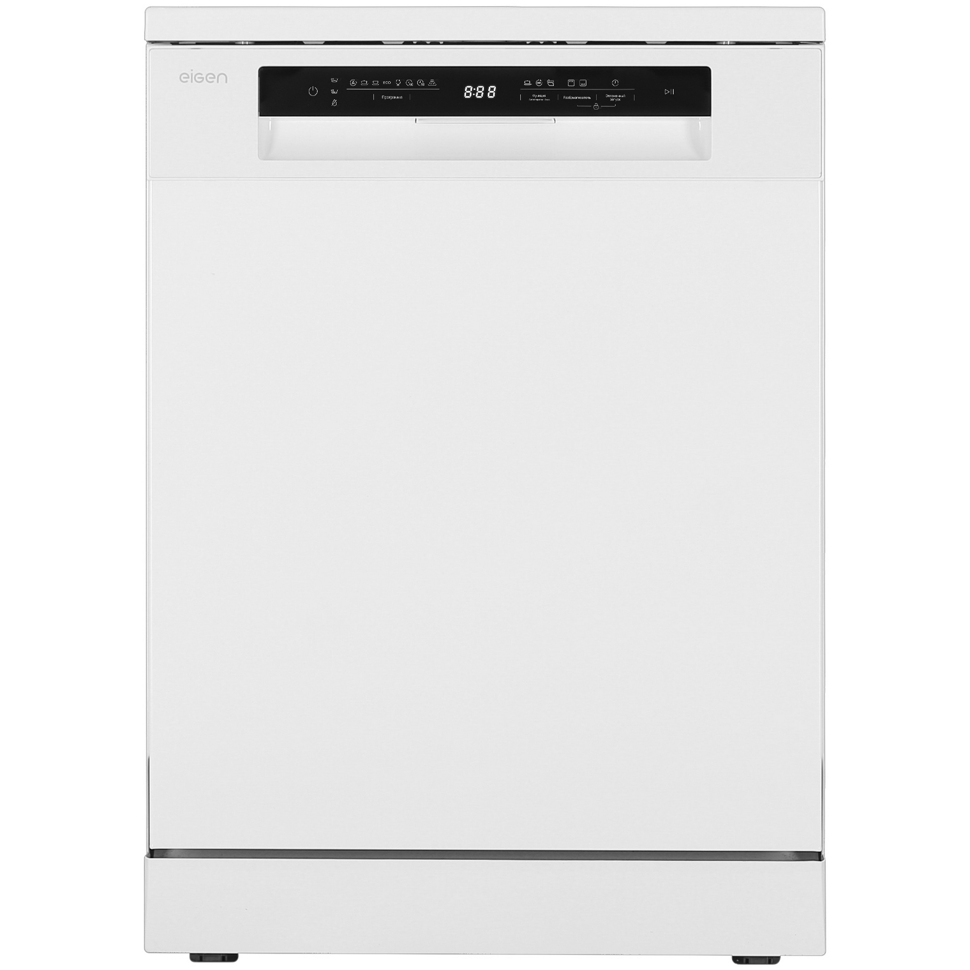 5085224 Посудомоечная машина Eigen F601W белый STDN-0032838 - Вид №1
