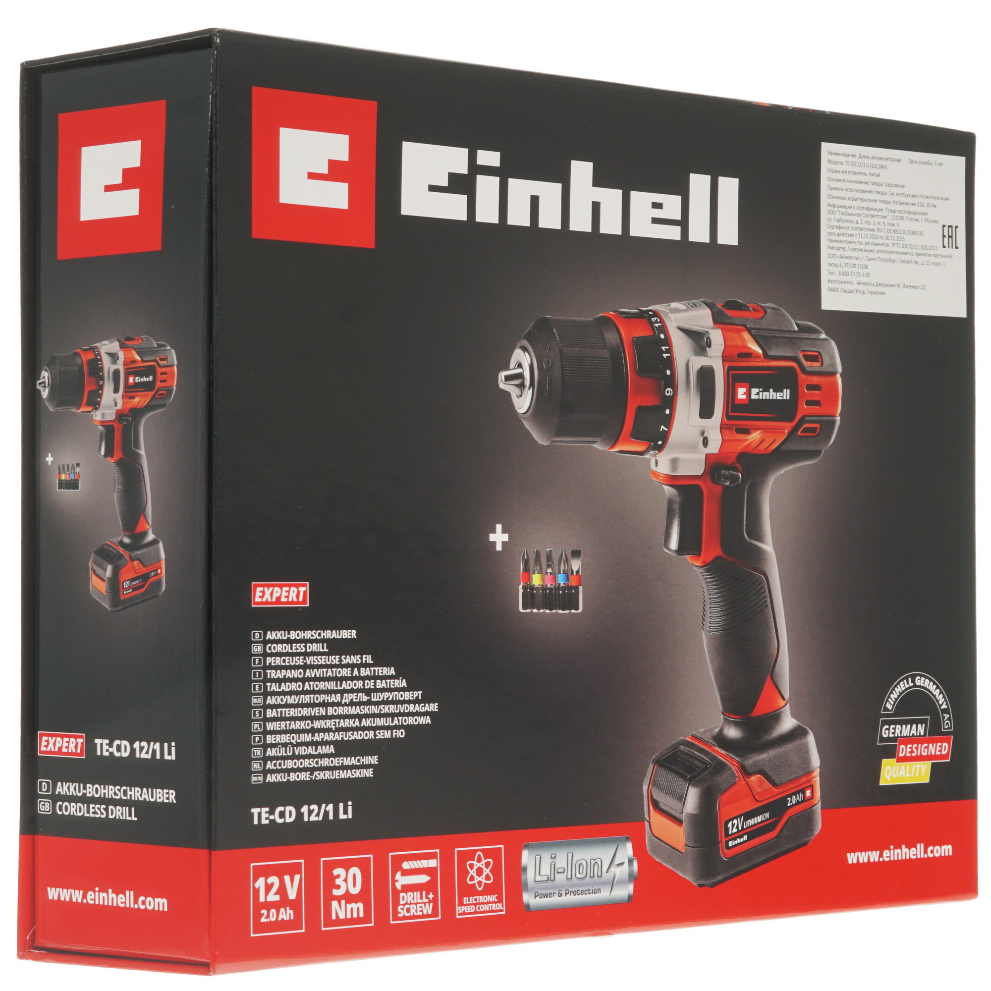 Дрель-шуруповерт Einhell TE-CD 12/1 Li 1x2.0Ah 5346581 STDN-0075016 - Вид №7
