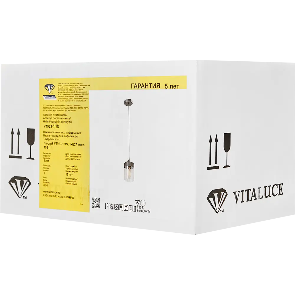 Подвесной светильник Vitaluce Катарина 1 лампа 3м² Е27 цвет черный матовый STLM-2108843 - Вид №5