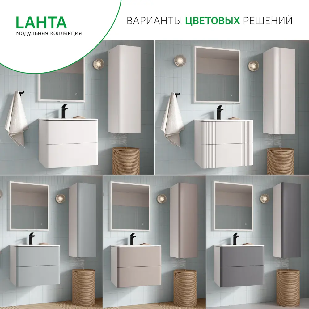 Фасад для пенала подвесного Iddis Lahta 30 см LAH30V0i89 МДФ цвет светлый дуб STLM-2117659 - Вид №5