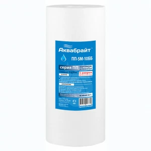 Картридж Аквабрайт для мех. очист. воды, 5 мкр, 10ВВ вспенен. полипроп. ПП-5 М-10 ББ 129297