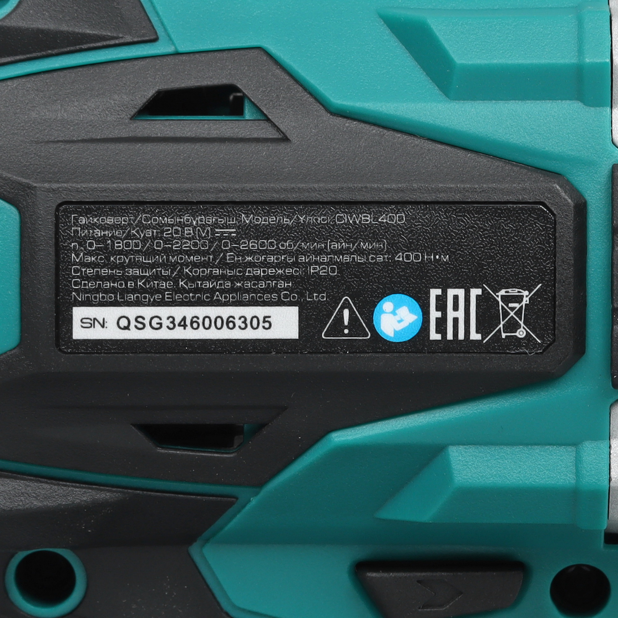 Гайковерт FinePower OneBase CIWBL400 OneBase20 5433469 STDN-0071453 - Вид №3