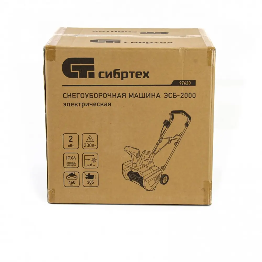 Снегоуборщик электрический Сибртех ЭСБ-2000 46 см 2000 Вт Santreyd STLM-2034333 - Вид №7