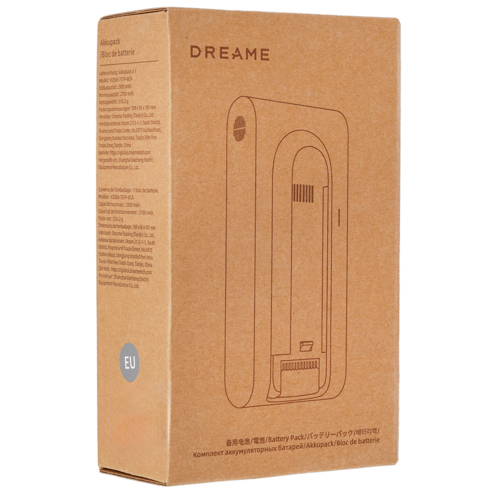 5486519 Аккумуляторная батарея Dreame V2308-7S1P-BCA STDN-0058952 - Вид №4