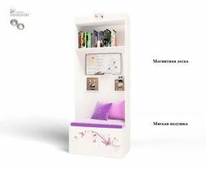 Стеллаж широкий ABC-KING 1Фея