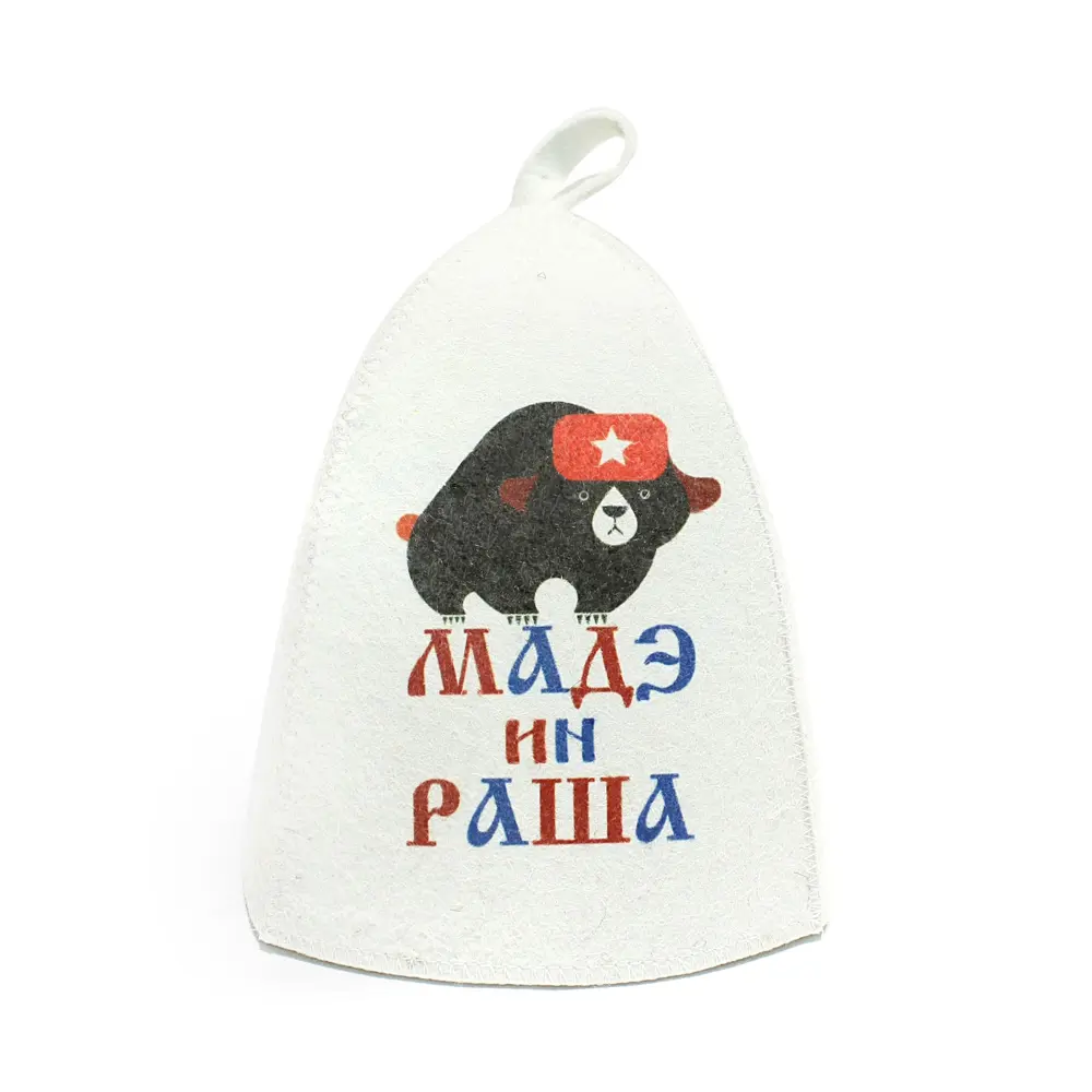 Шапка для бани «Мадэ ин раша» войлок Santreyd STLM-2049365