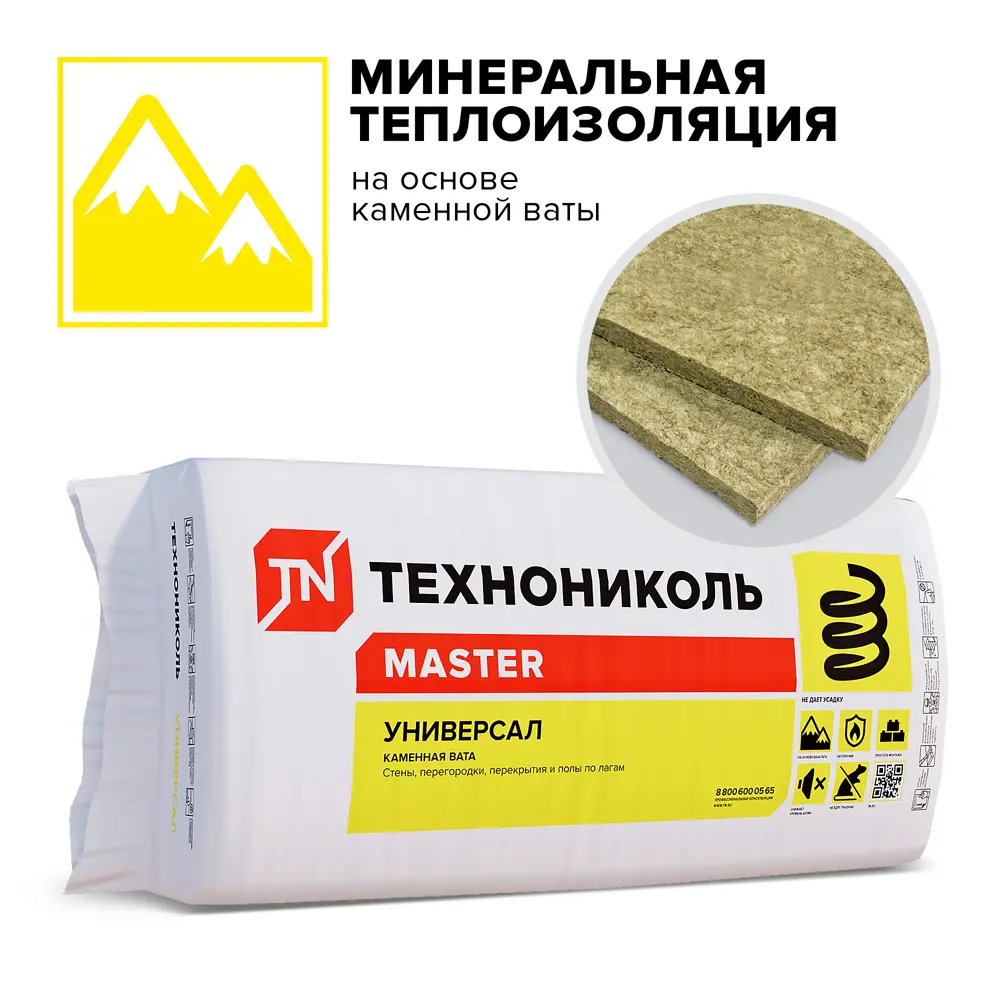 Утеплитель Технониколь Универсал 100 мм 8 шт 600x1200 мм 5.76 м² 50% компрессии STLM-2102079 - Вид №1