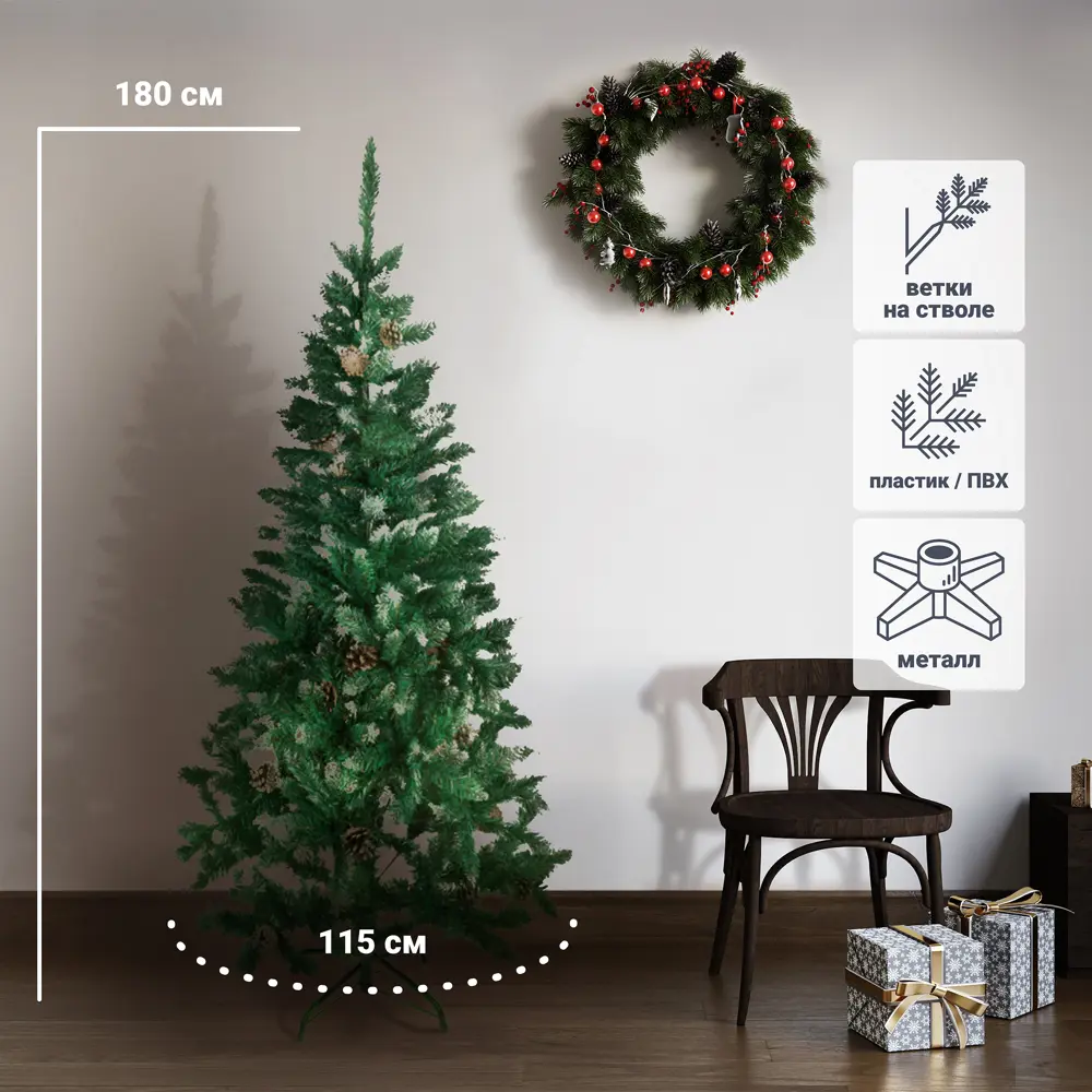 Ель новогодняя искусственная SXMas Donner с шишками 180 см Santreyd STLM-2137613