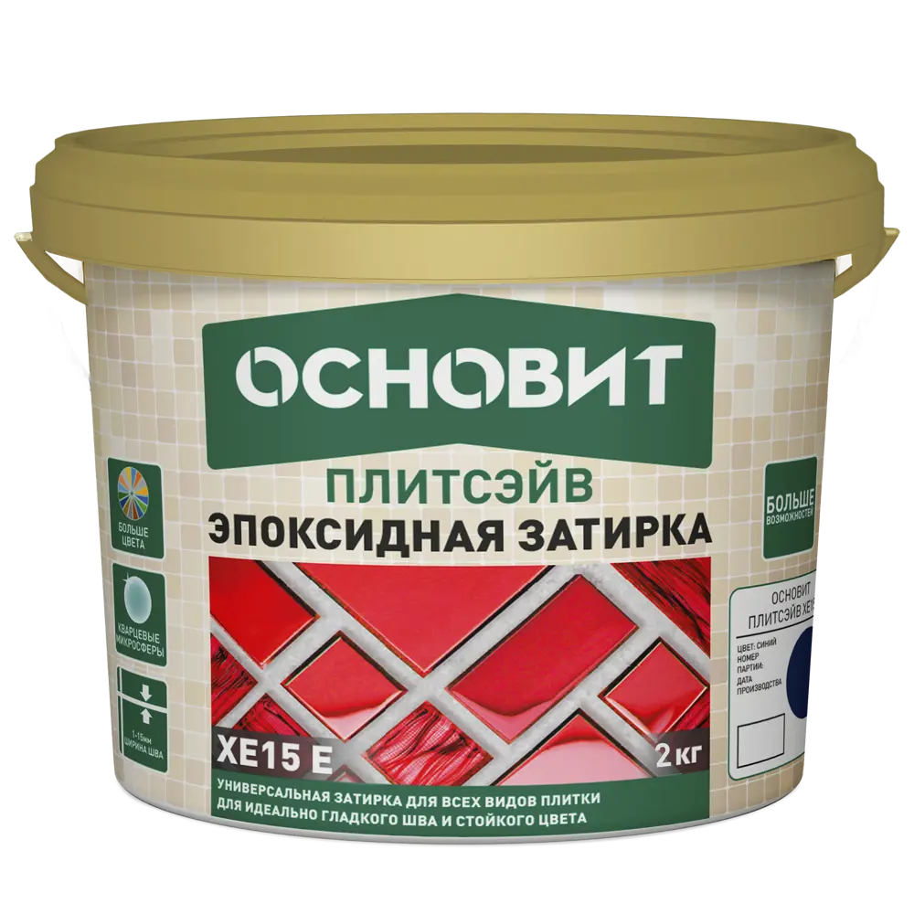 Затирка эпоксидная Основит Плитсэйв XE15Е цвет 085 красный 2 кг STLM-2051480 - Вид №1