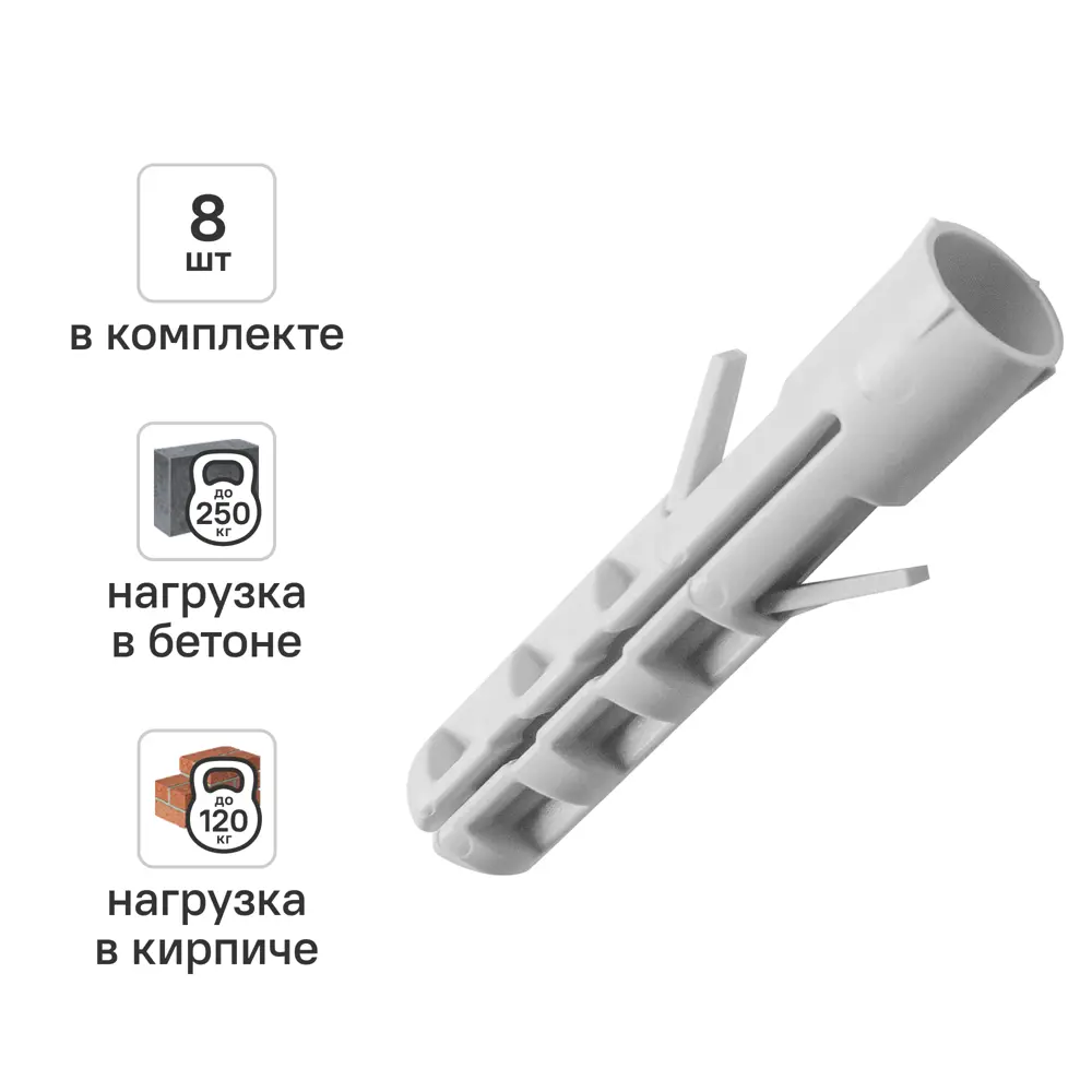 Дюбель распорный нейлоновый Dilwis 14x70мм 8 шт STLM-2175072