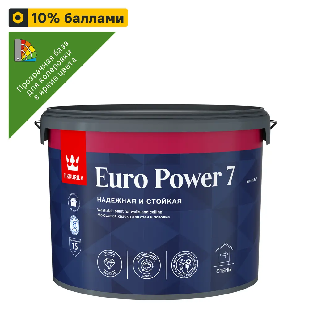 Краска Tikkurila Euro Power 7 матовая для интенсивной эксплуатации, база С 9 л 11601258 STLM-0001315