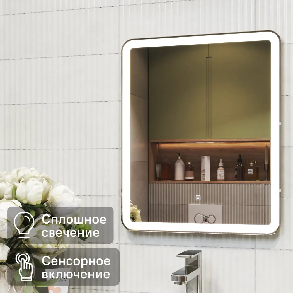 Зеркало Vigo Bora Classic LED с подсветкой для ванной комнаты 84005329 STLM-0046054