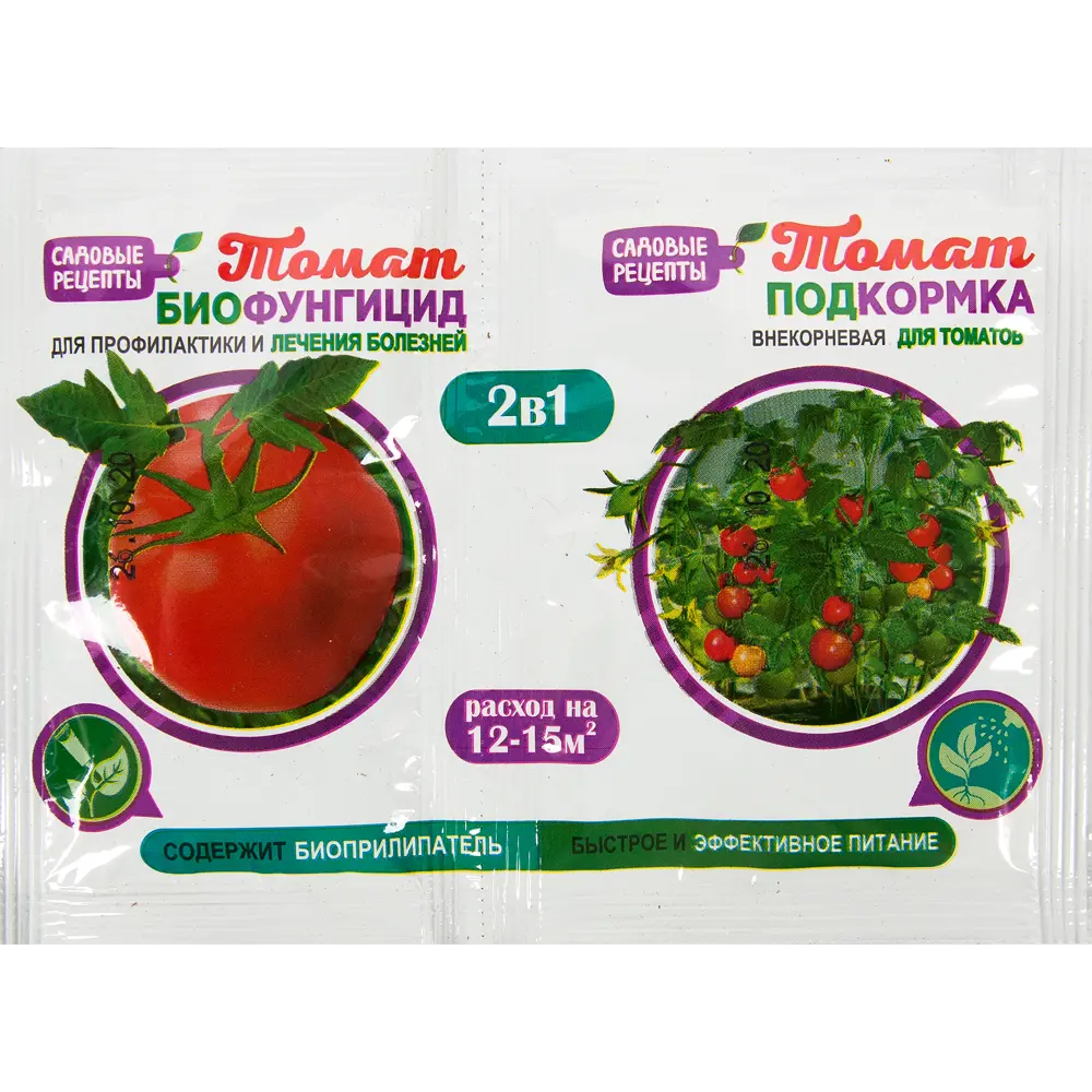 Биофунгицид и подкормка 2-в-1 Садовые рецепты Томат 10 г Santreyd STLM-2143323