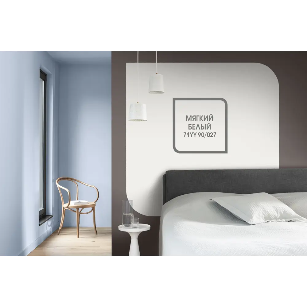 Водно-дисперсионная краска Dulux Vinyl Matt база BW 2.5 л STLM-2204171 - Вид №4