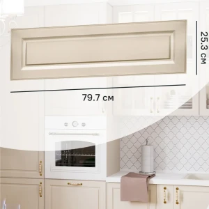Фасад для кухонного ящика Оксфорд 79.7x25.3 см Delinia ID МДФ цвет бежевый