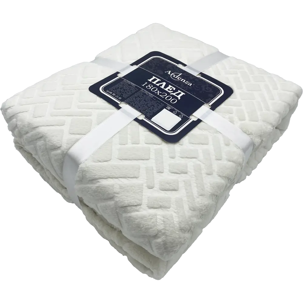 Плед Ardenza Arce 180х200 см фланель цвет экрю STLM-2095105