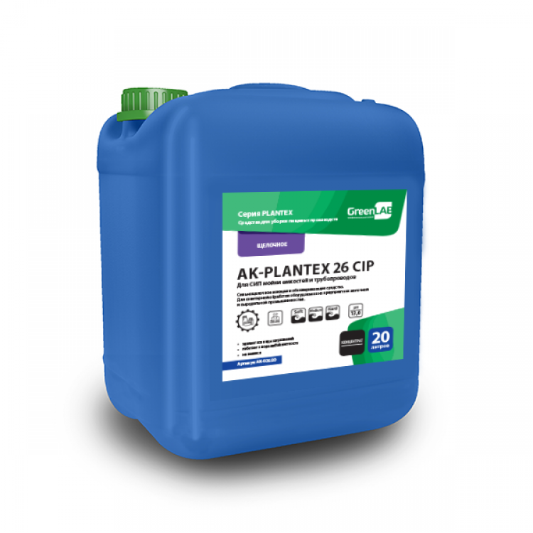 AK-026/20 GreenLAB AK - PLANTEX 26 CIP, 20 л. Для СИП мойки емкостей и трубопроводов 