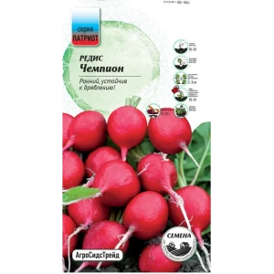 Семена редиса Чемпион - ранний урожайный сорт 89405219