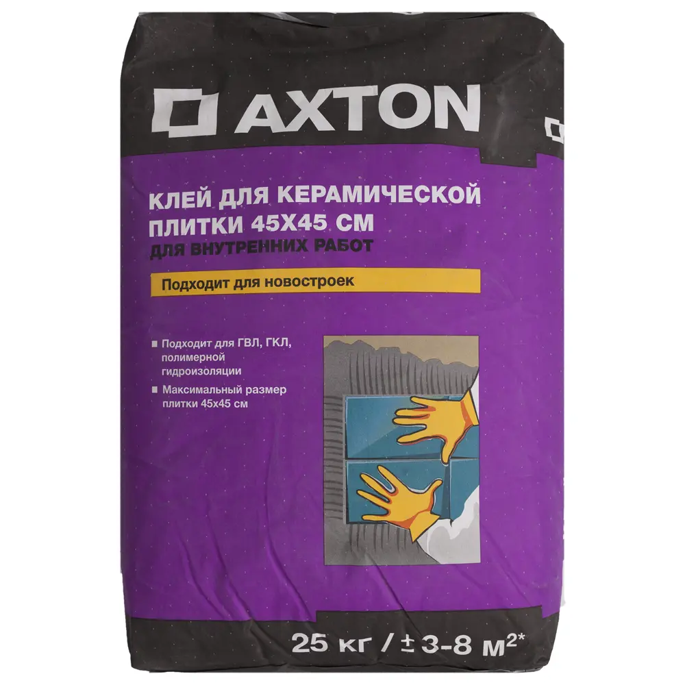Клей для керамической плитки Axton 45х45 см 25 кг Без серии STLM-2146787
