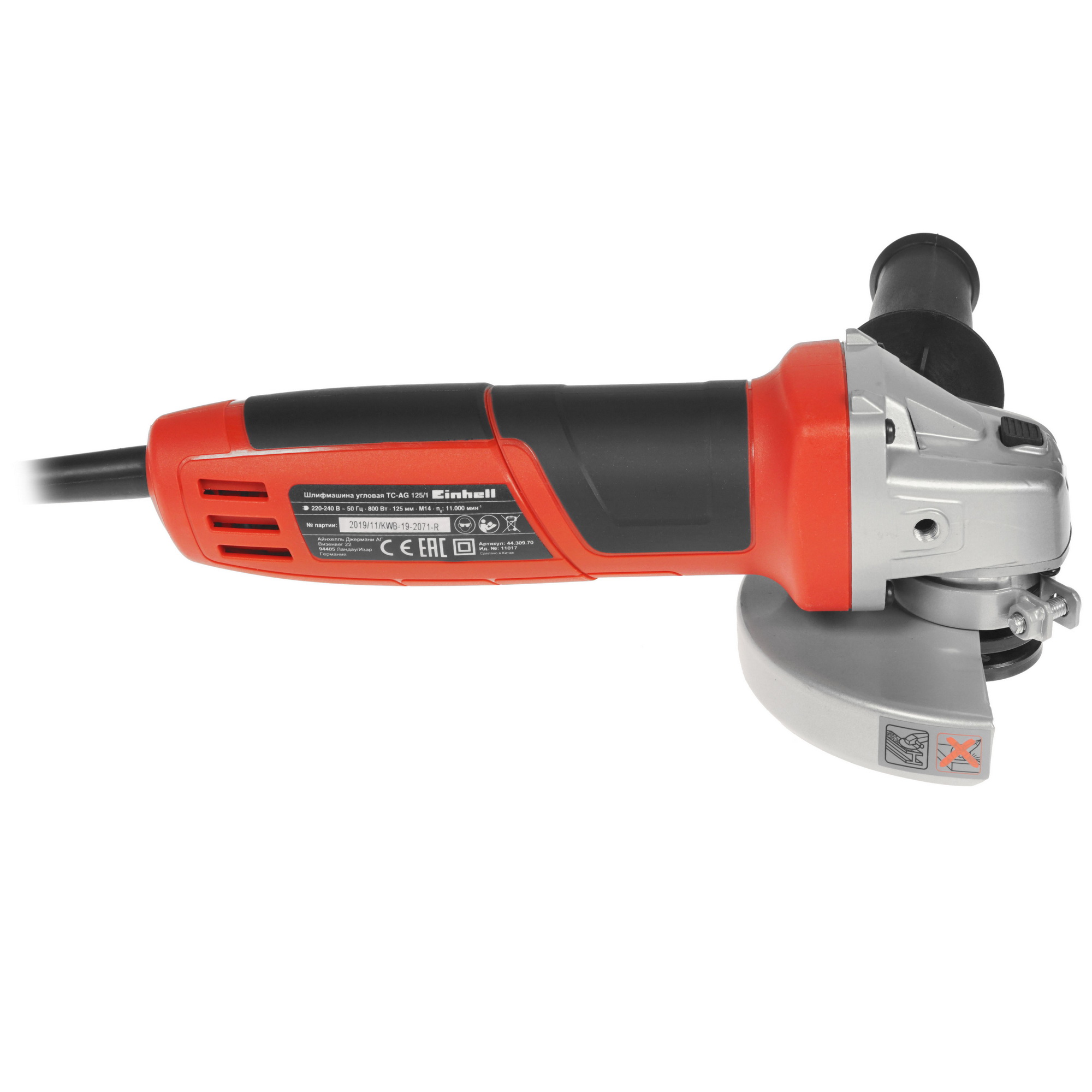 Углошлифовальная машина (УШМ) Einhell TC-AG 125/1 5308592 STDN-0062192 - Вид №3