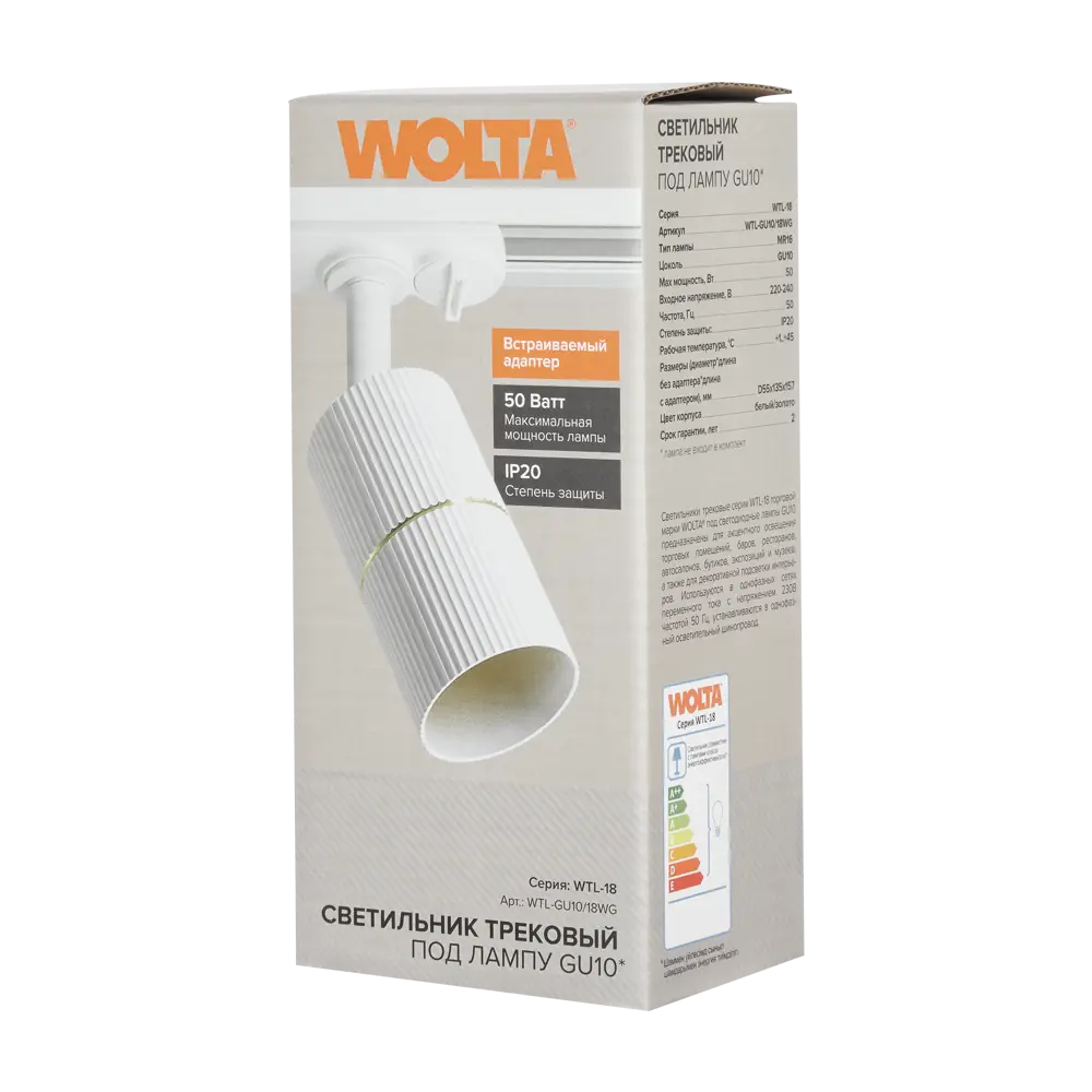 Трековый спот Wolta — акцентное освещение для современного интерьера 89436502 STLM-1580729 - Вид №5