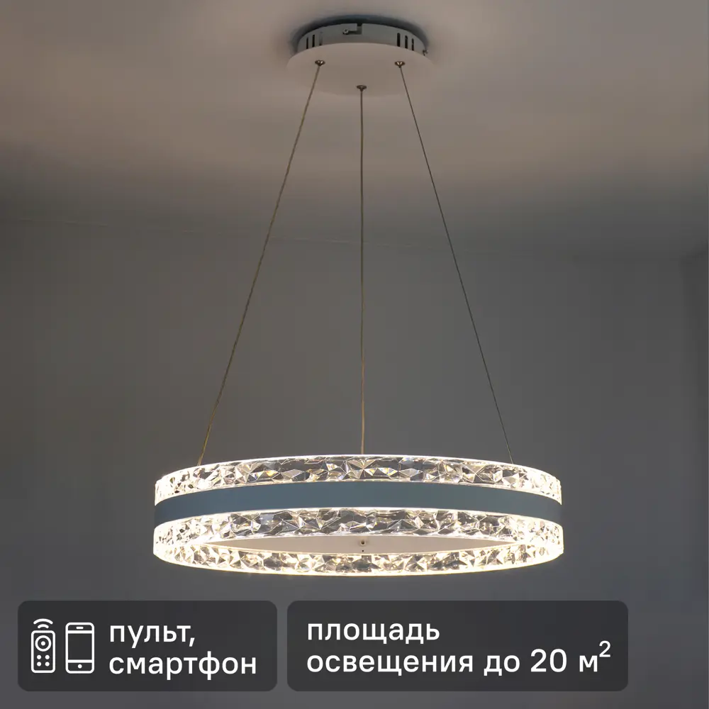 Светодиодная люстра ESTARES Toronto с регулировкой высоты и дистанционным управлением 89375765 STLM-1502780