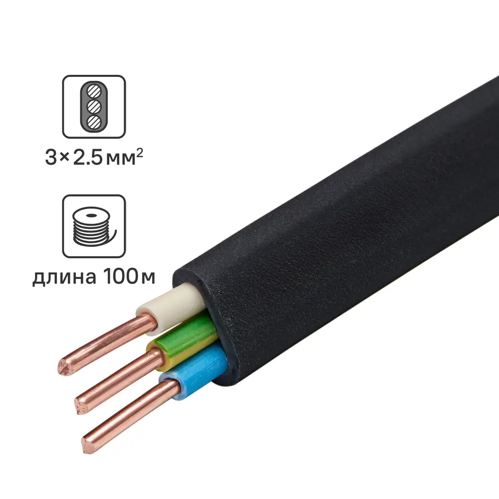 Кабель ОРЕОЛ ВВГп-НГ-LS 3х2.5 для стационарной электропроводки 14426918 STLM-0004950