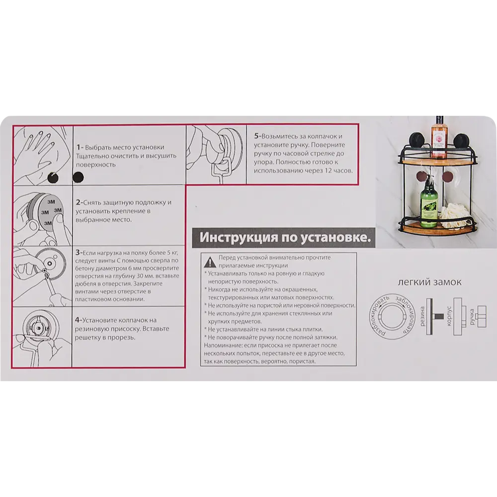 Полка для ванной угловая Primanova двухъярусная 20 см цвет черный Полка Бамбук STLM-2195437 - Вид №4
