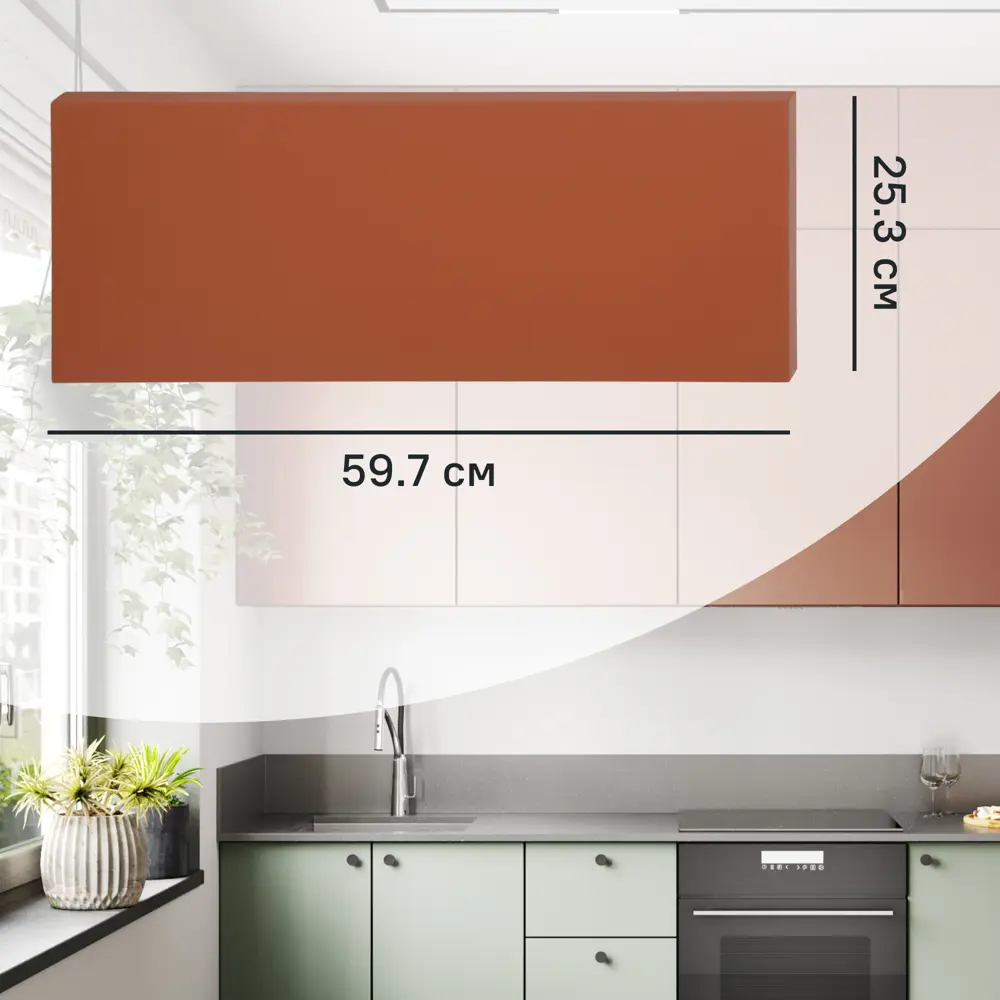 Фасад выдвижного ящика Тара 59.7x25.3 см KONSENSA МДФ цвет терракотовый STLM-2078814