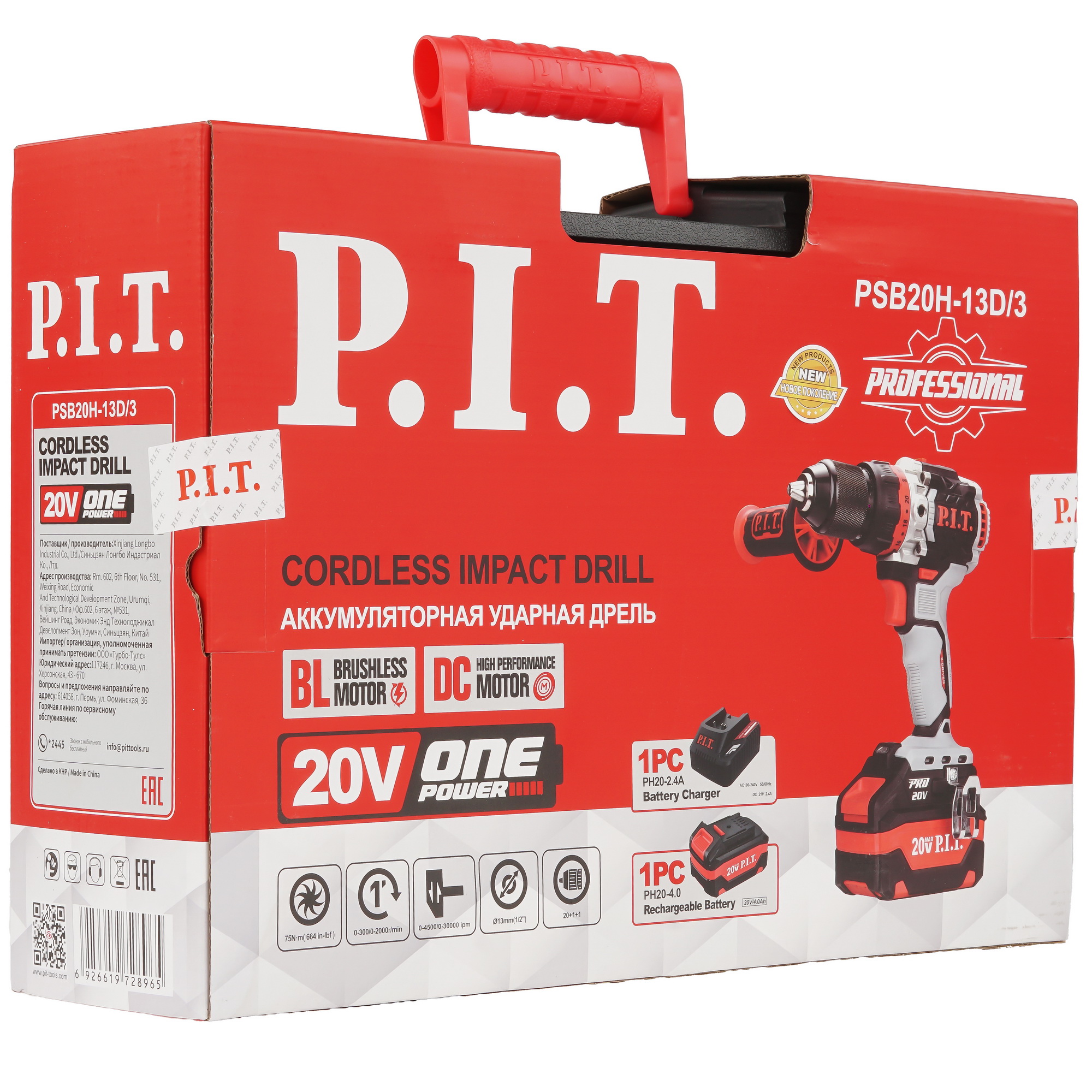 Дрель-шуруповерт PIT PSB20H-13D/3 X-DRIVER OnePower 20V 9086506 STDN-0088334 - Вид №10