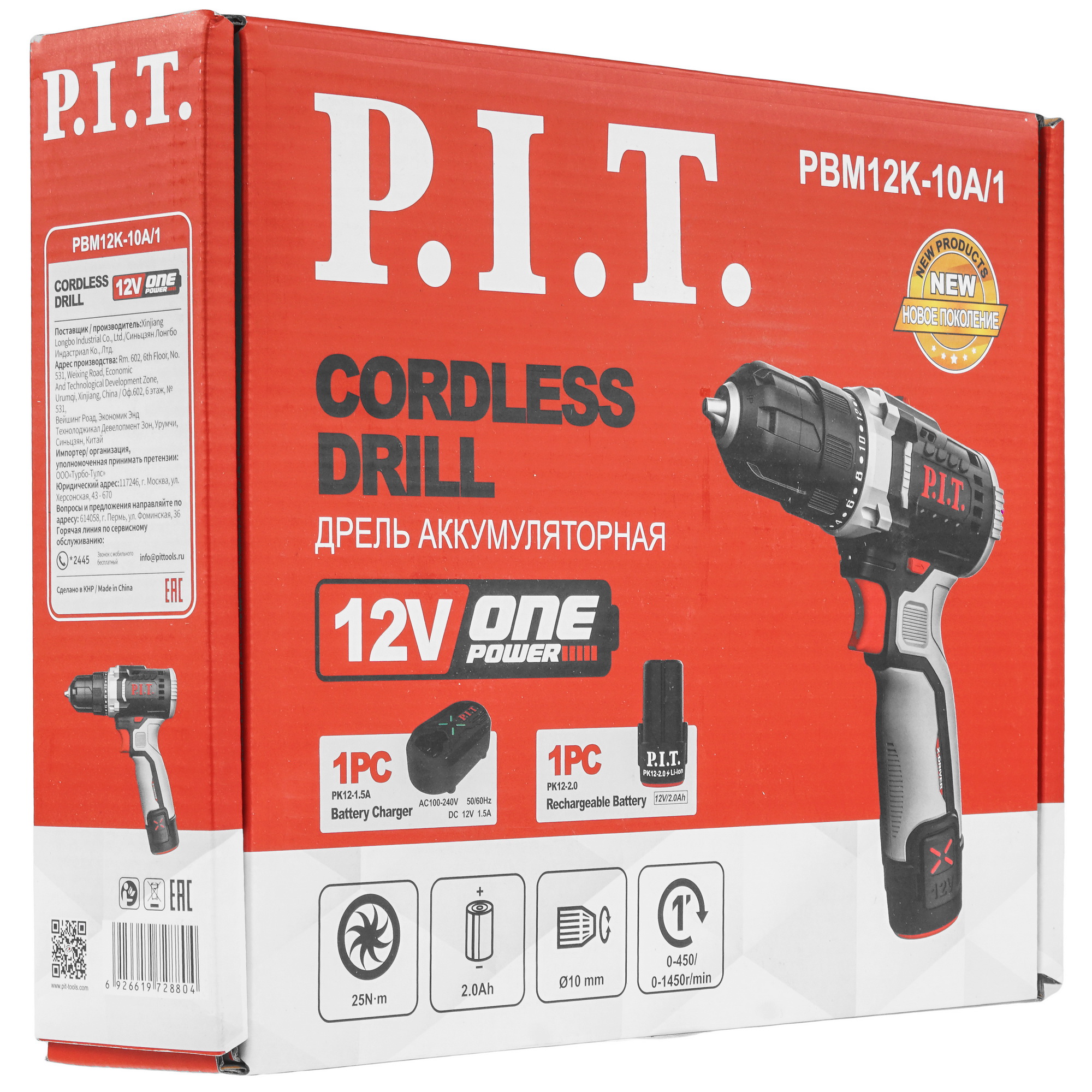 Дрель-шуруповерт PIT PBM12K-10A/1 X-DRIVER OnePower 12V 9086496 STDN-0149432 - Вид №9