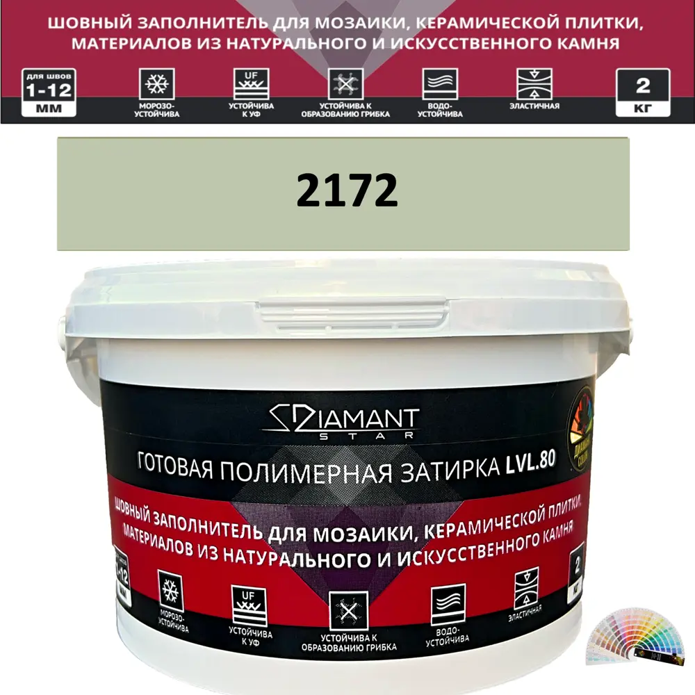 90563600 Колеруемая готовая полимерная затирка Diamant Star Color Цвет 2172 STLM-0284565