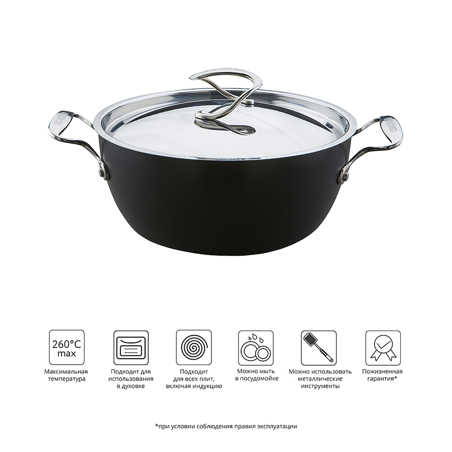 R88007 Кастрюля с крышкой , style, 5,2 л CIRCULON  - Вид №9