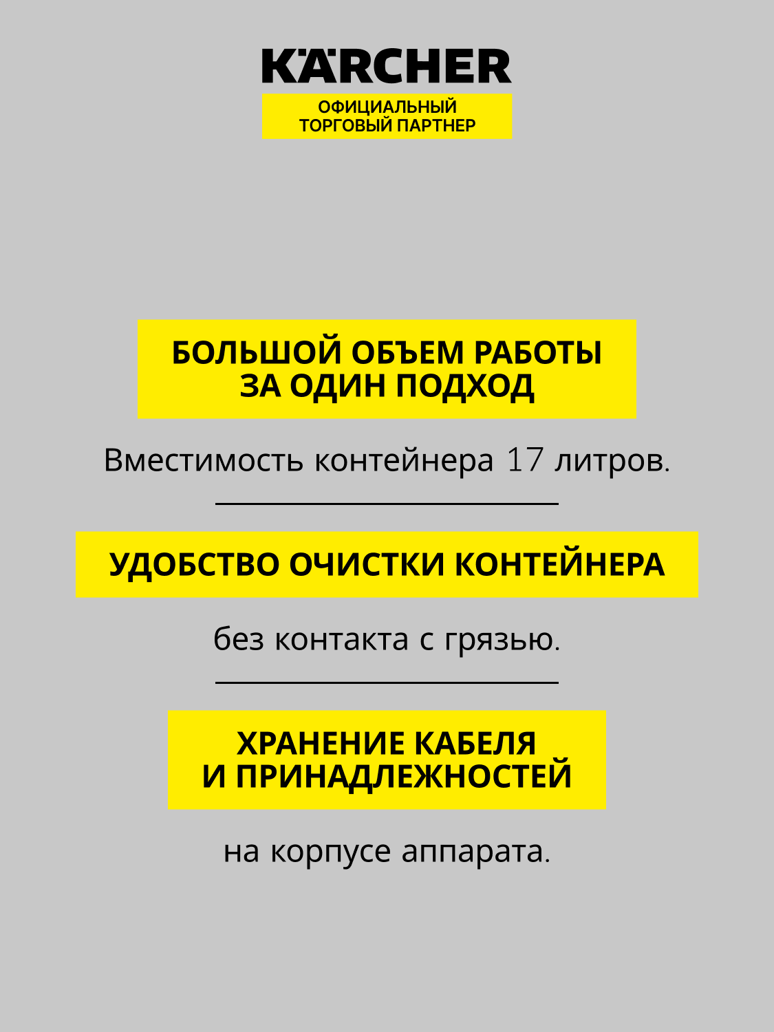 Пылесос для золы  Karcher AD 4 PREMIUM 8106594 STDN-0139506 - Вид №15