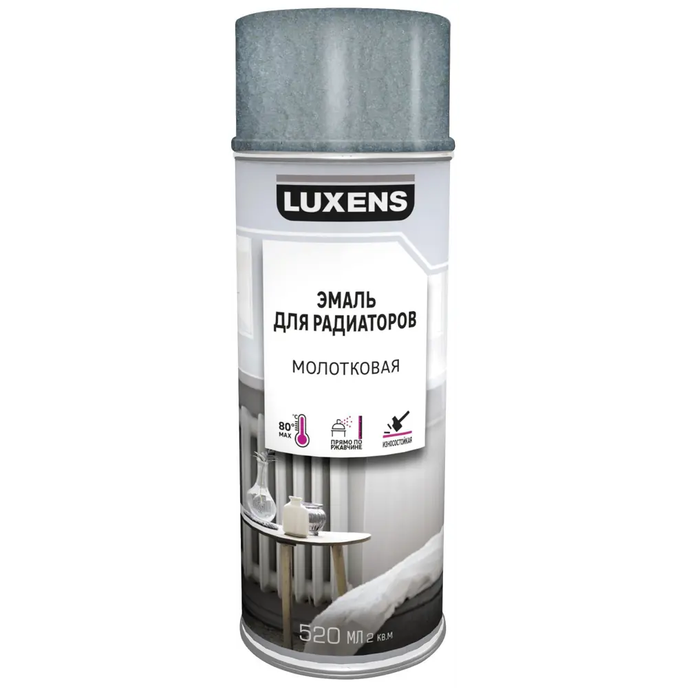 Эмаль аэрозольная для радиаторов Luxens молотковая цвет серебристый 520 мл 83237351 STLM-2051683  - Вид №1