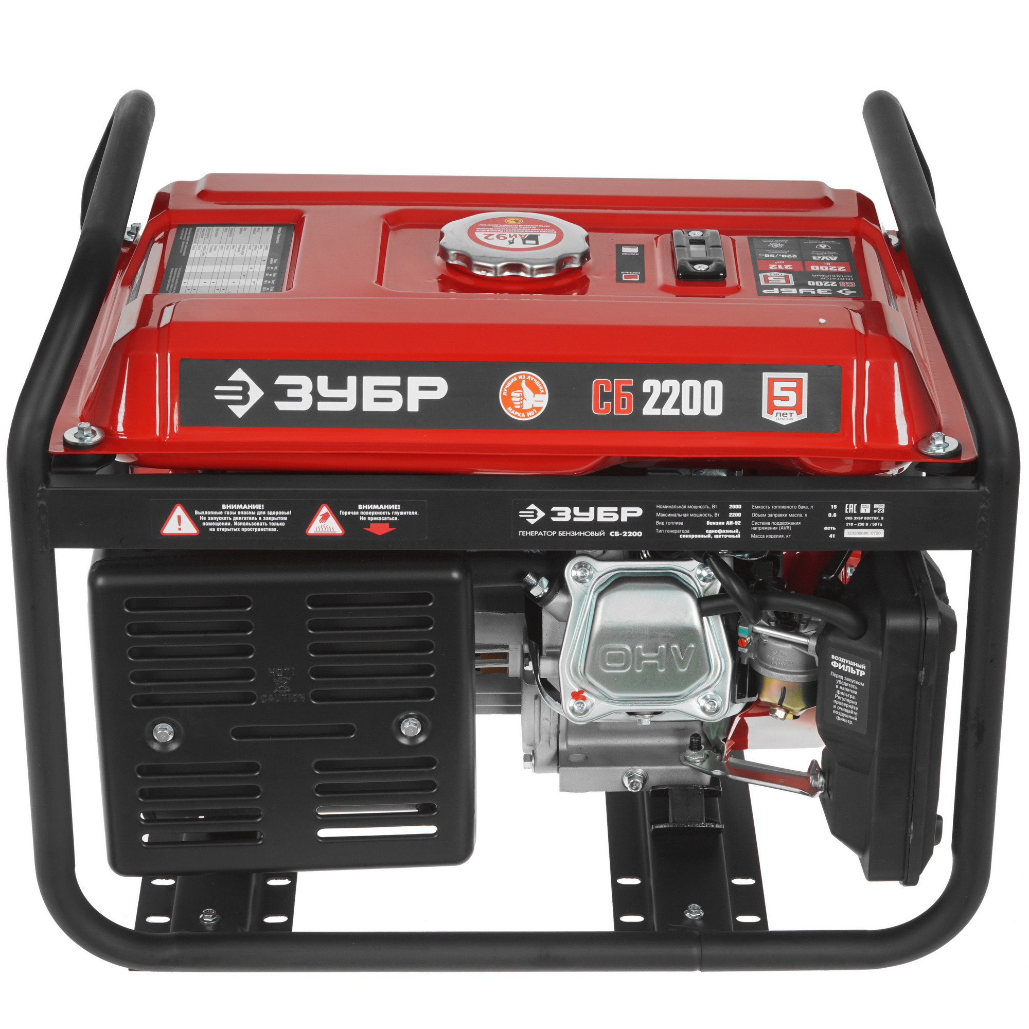 Электрогенератор   бензиновый Зубр СБ-2200 5307696 STDN-0019964 - Вид №4