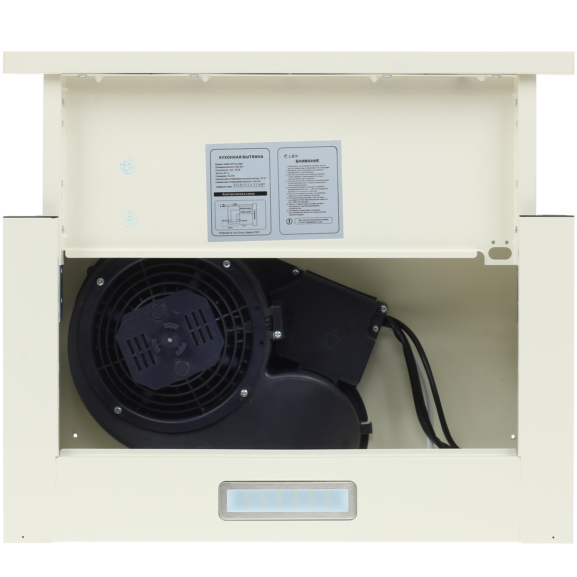 8151291 Вытяжка телескопическая LEX HUBBLE 500 LIGHT бежевый/бежевый STDN-0137738 - Вид №8