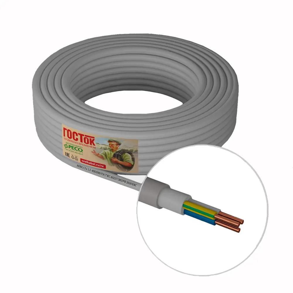Кабель Камит NYM 3x1.5 10 м ГОСТ цвет серый STLM-2087675 - Вид №1