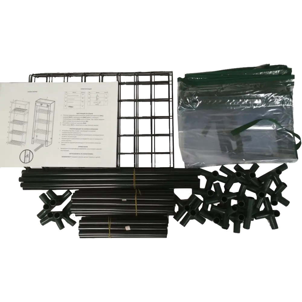 Парник-мини на подоконник 4 яруса Santreyd STLM-2101090 - Вид №1