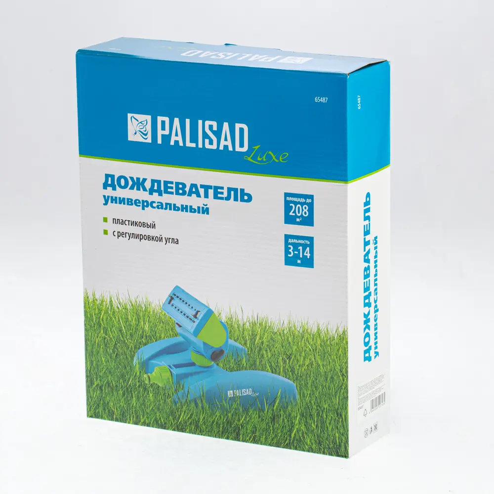 Дождеватель универсальный Palisad Luxe Santreyd STLM-2074970 - Вид №2