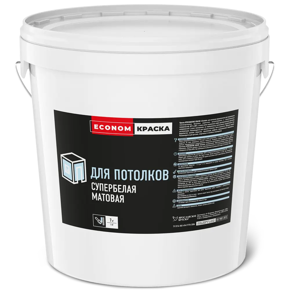 Краска для потолков Ярославские краски Econom цвет белый 28 кг STLM-2207604