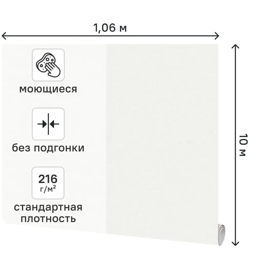 Обои флизелиновые Аспект Вестерн белые 1.06 м 78035-11 АСПЕКТ РУ STLM-2066922 - Вид №1