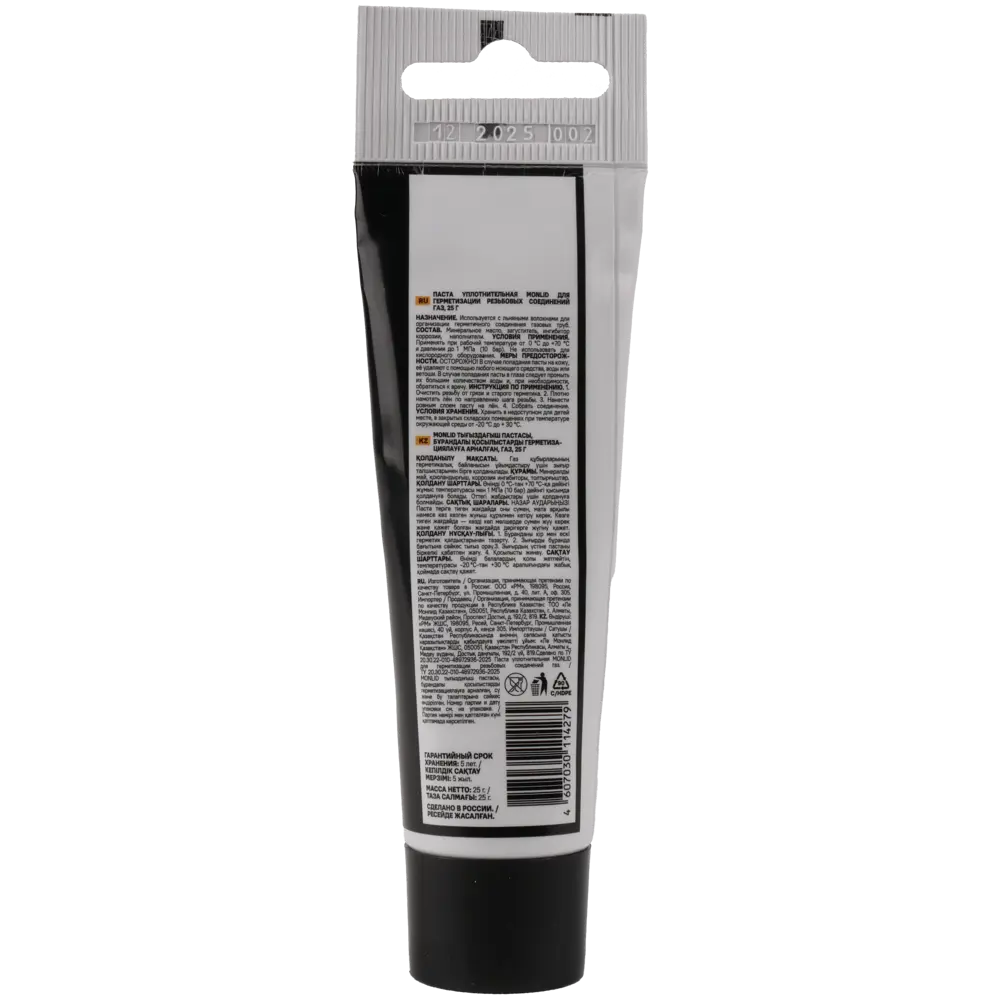 Паста уплотнительная MONLID для газа 25 г STLM-2041444 - Вид №2