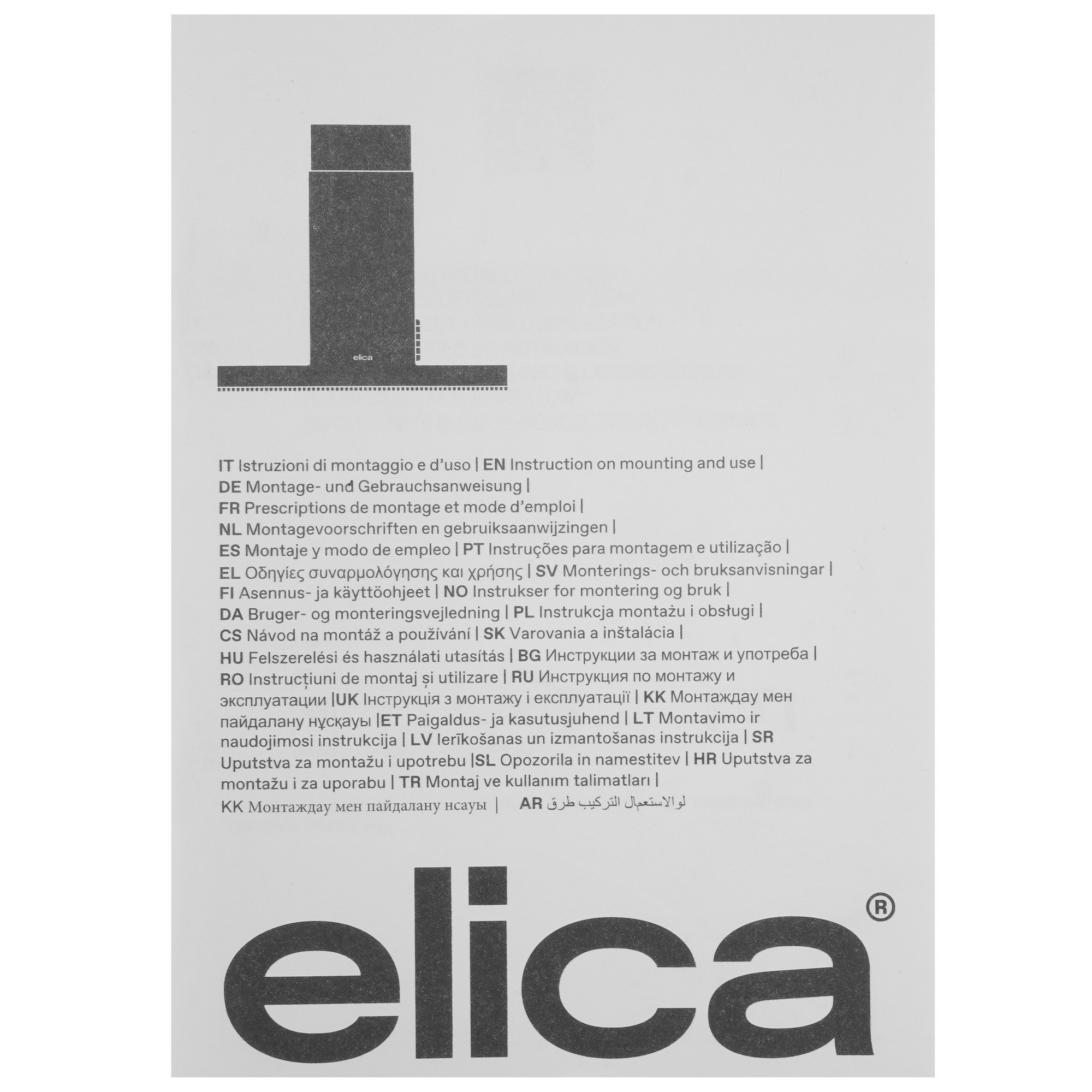 9226645 Вытяжка полновстраиваемая Elica HIDDEN 2.0 BL MAT/A/72 черный/черный STDN-0068658 - Вид №10