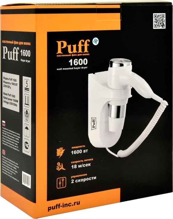 1405.003 Фен для волос 1600 PUFF  - Вид №10