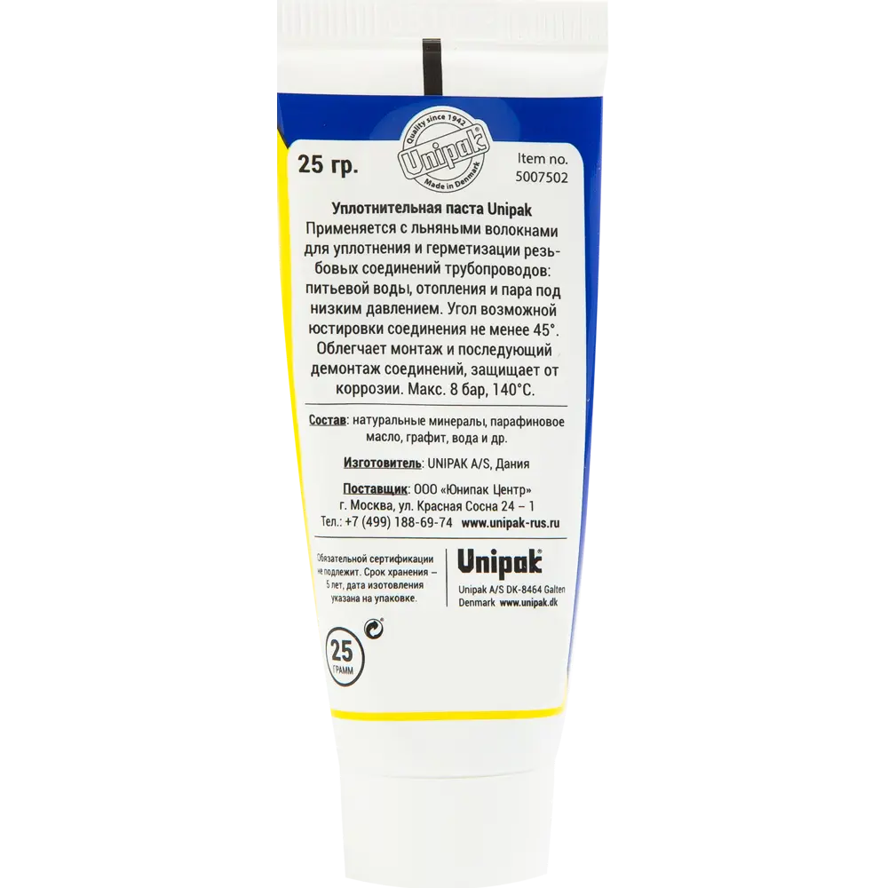 Комплект монтажный UNIPAK №1 для воды (паста 25 грамм, лён 13 грамм) Santreyd STLM-2129984 - Вид №1