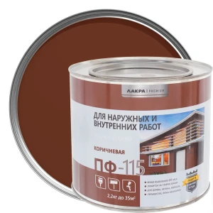 Эмаль ПФ-115 Лакра DIY цвет коричневый 2.2 кг