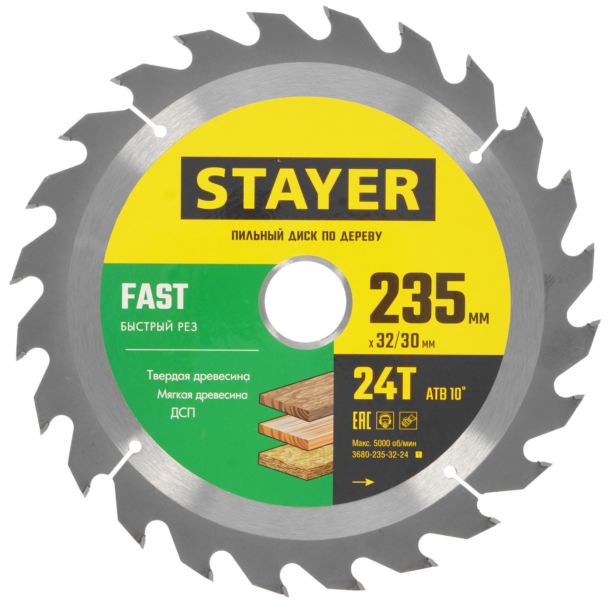 Диск пильный STAYER 3680-235-32-24_z01 9123042 STDN-0032153