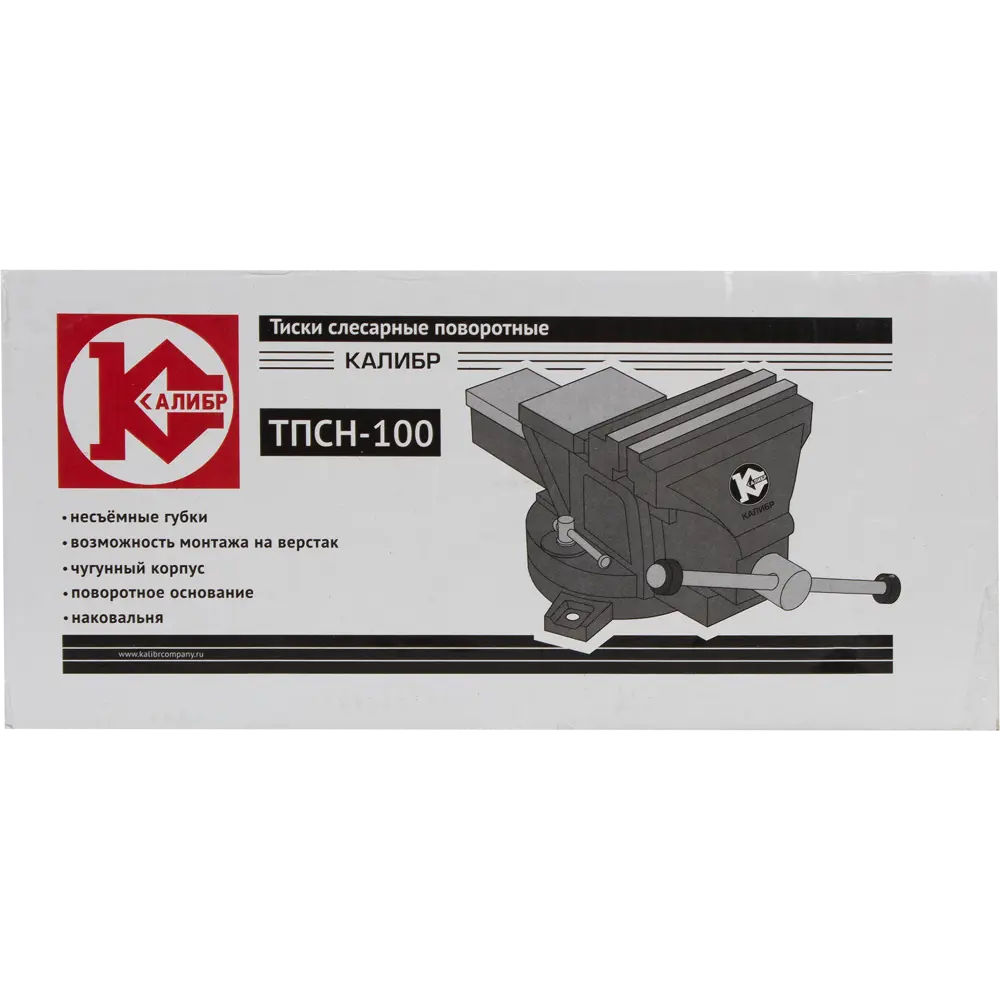 Тиски слесарные поворотные Калибр ТПСН-100 с наковальней 82038141 STLM-0018154 - Вид №3