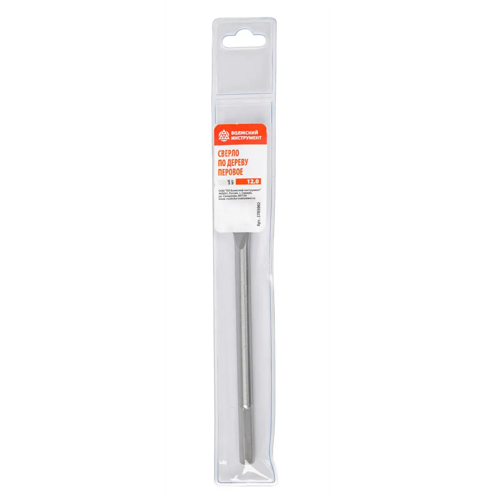 Сверло перовое по дереву Волжский инструмент 12x150 мм STLM-2012577 - Вид №1